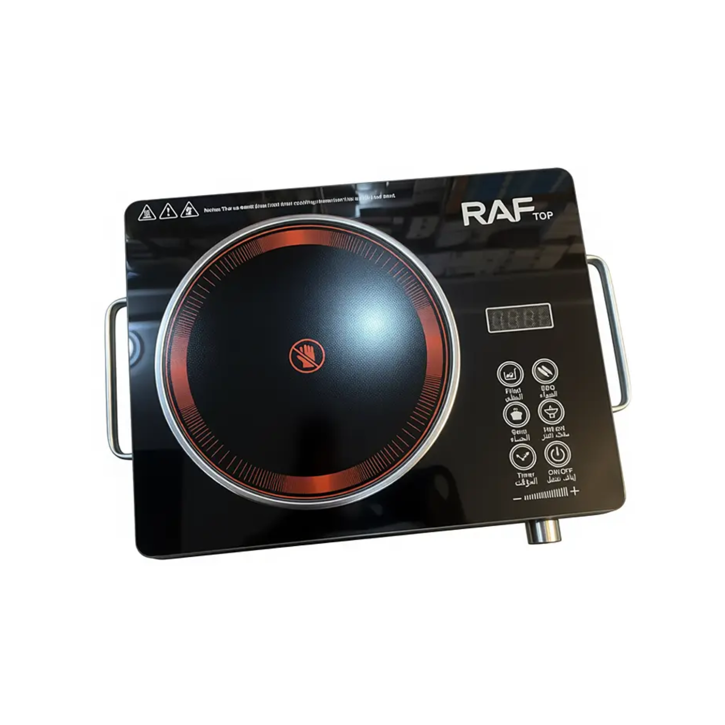 RAF Infrared Cooker